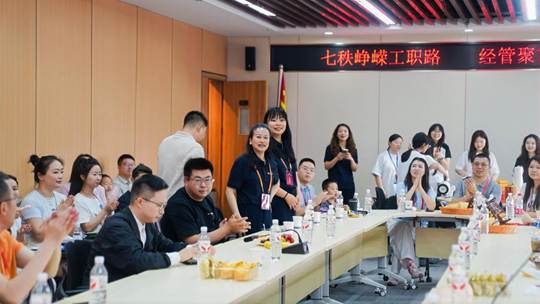 座谈会2